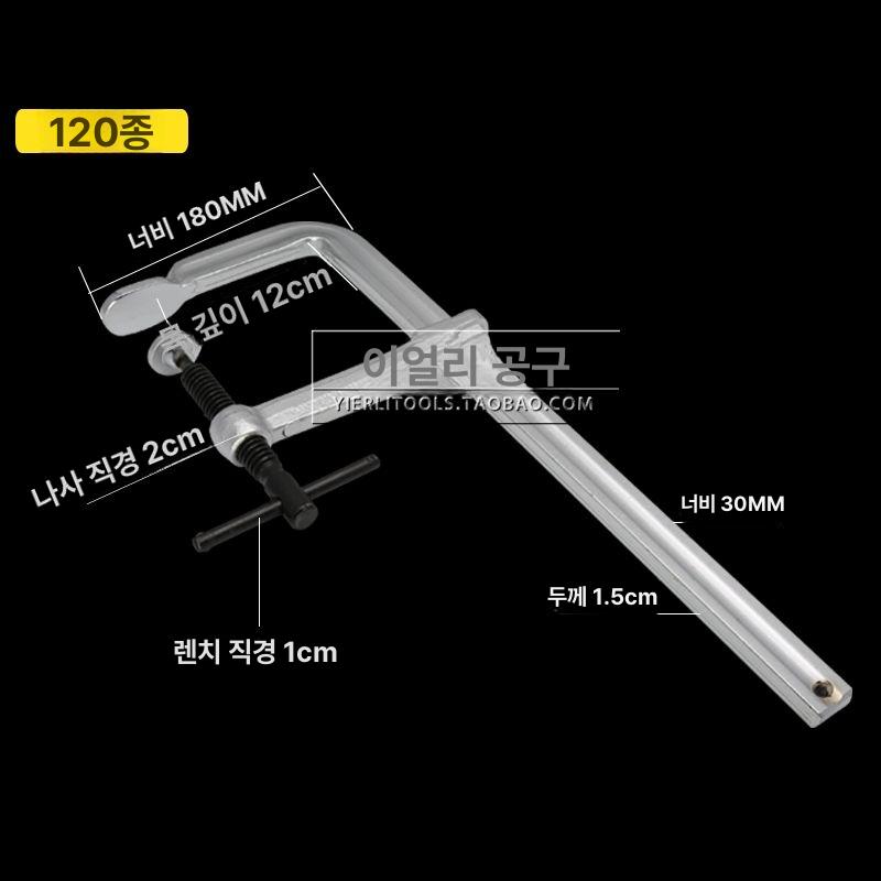 산업용 F형 G형 클램프 고정용 금속 목공 가공 압착 공구 800x140mm - 상세 이미지 3