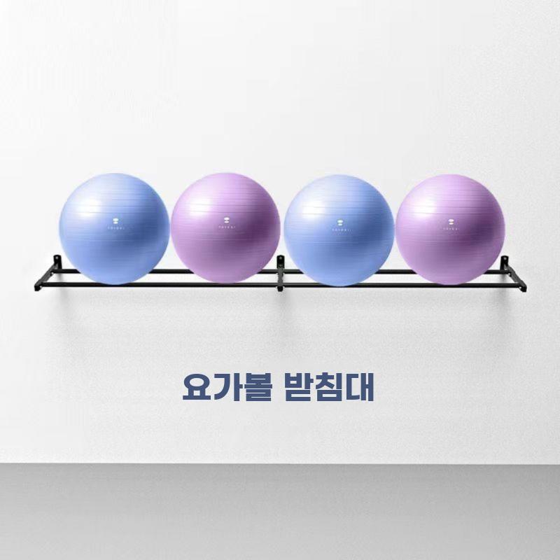 벽걸이 홀더 다용도 거치대 운동볼 선반 짐볼 정리대 - 상세 이미지 2