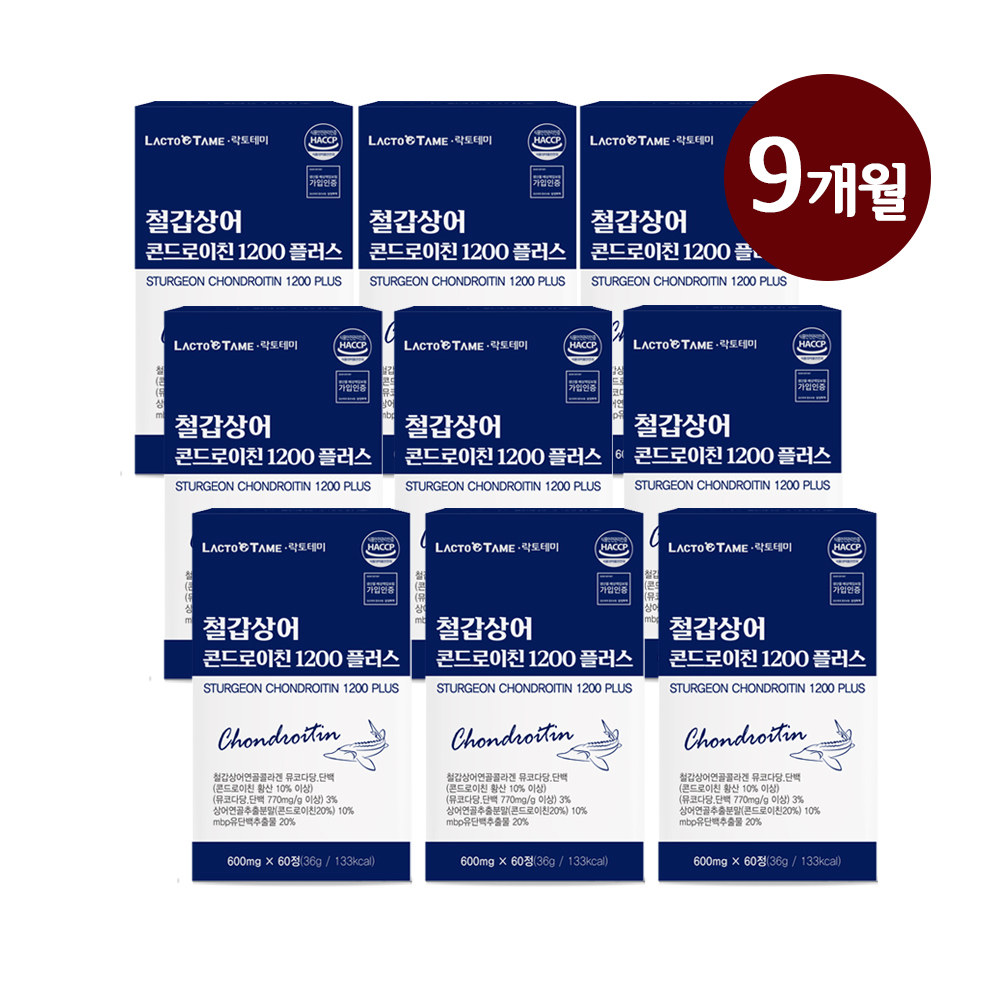 철갑상어 콘드로이친 1200 6형 c6s cs6 육형 저분자 철갑산 콘드로친 뮤코다당백 - 상품 이미지
