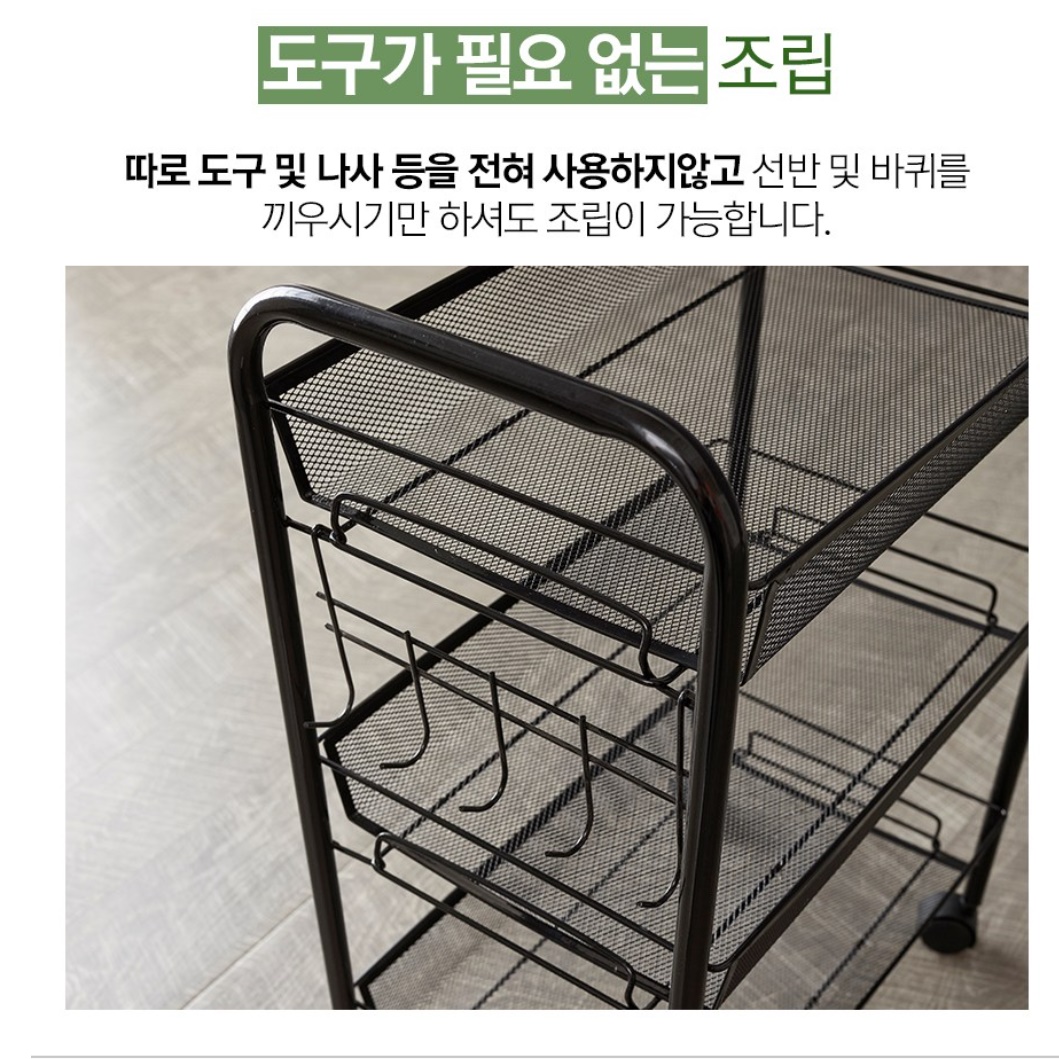 바퀴달린선반 이동형 선반 주방 틈새 선반 세제 정리함 - 상세 이미지 2