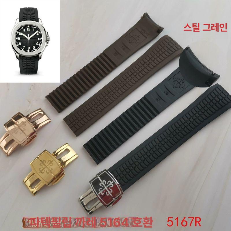 가죽 호환 우레탄 밴드 러버밴드 고무 아쿠아넛 스트랩 브라운-실버 원형 후크 21mm - 상세 이미지 2