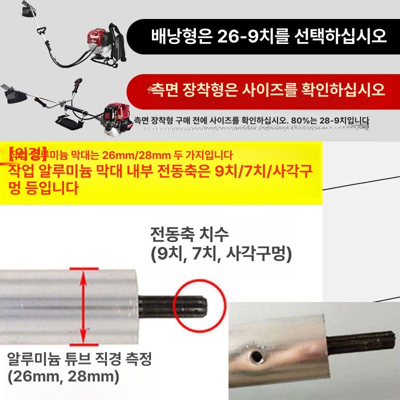 예초기 부착 관리기 괭이 쟁기 제초 홈파기 쟁이 김매는 부속 - 상세 이미지 4