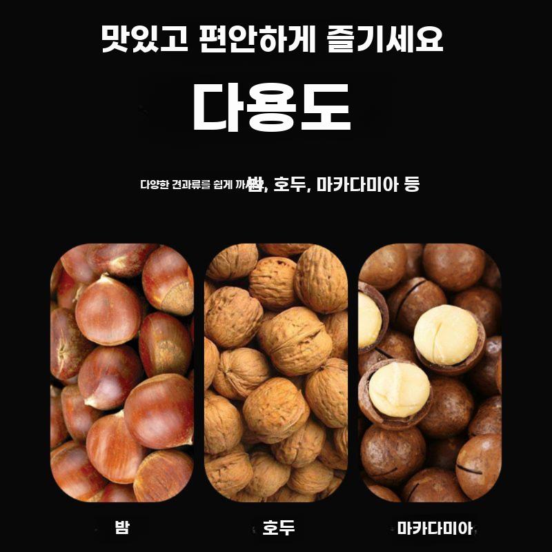 밤 십자 칼 껍질 깎는 기계 밤까는 도구 생밤 까기 - 상세 이미지 5