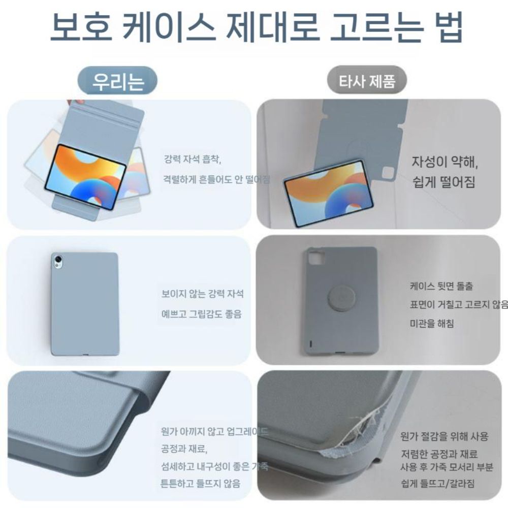 샤오신 패드 프로 2세대 케이스 회전 거치대 분리형 자석 실리콘 커버 - 상세 이미지 2