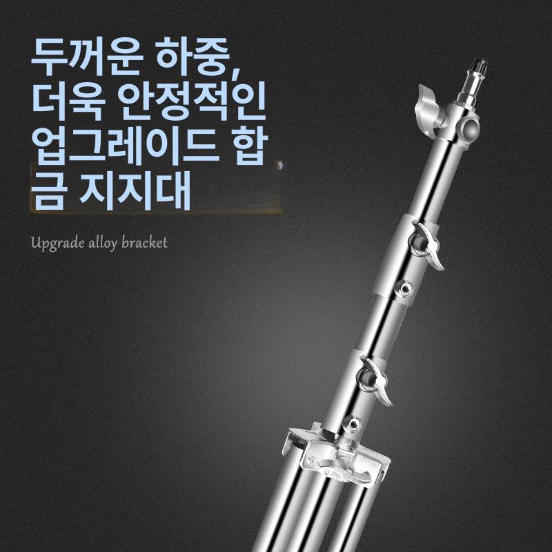 c스탠드 촬영 사진 암 스탠드 방송 조명 스튜디오 2M 두꺼운 금속 촬영 조명 스탠드 - 상세 이미지 2