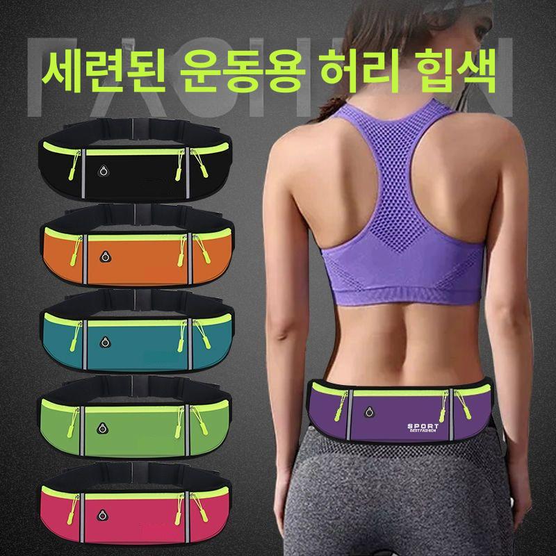 물통힙색 조깅 러닝크루 가방 물통 물병 런닝벨트 물병 없음 블랙 프리사이즈 - 상세 이미지 3