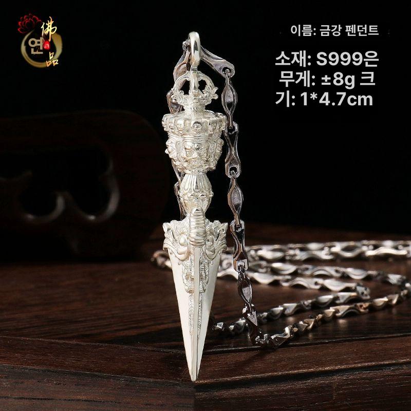 금강저 수호신 팬던트 대형 남녀공용 번뇌 탄트라 악세서리 티벳 부처님 A형 황동 - 상세 이미지 4