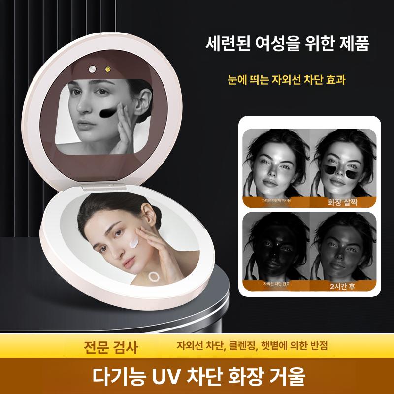 거울 휴대용거울 led거울 자외선거울 스마트거울 휴대용화장거울 여성거울 진주화이트 2세대 차단 거울 A - 상세 이미지 4