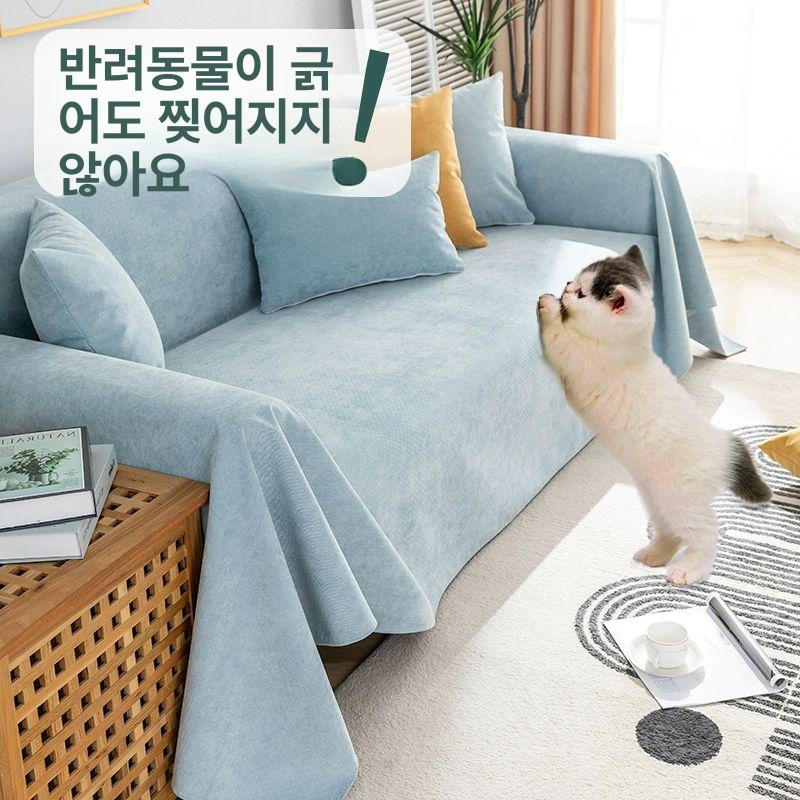 방수 쇼파커버 덮개 미끄럼 방지 발톱 스크래치 고양이 그레이블루 24년원단업그레이드 180x150cm 1인용 적합 - 상세 이미지 4