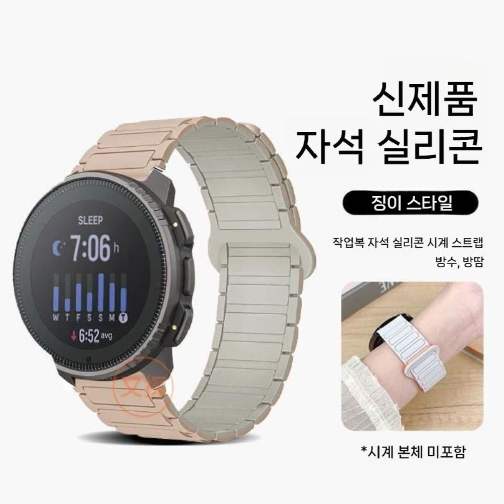 순토 레이스2 런 피크9 프로 스트랩 마그네틱 자석 실리콘 2컬러 밴드 - 상세 이미지 2