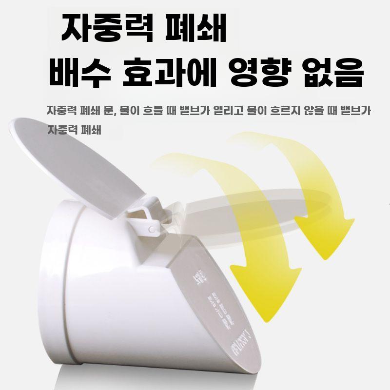 역류방지 커버 수도관 커넥터 카바 배수구 덮개 트랩 - 상세 이미지 3