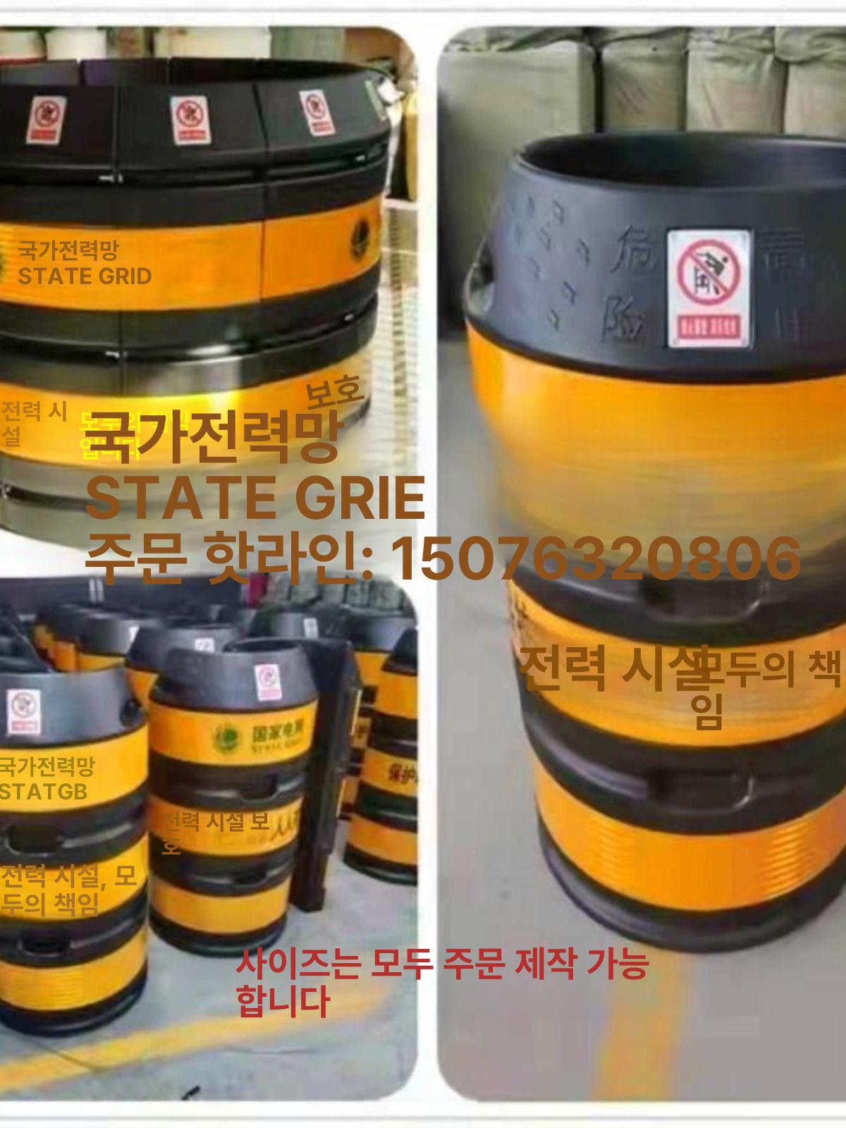 전봇대 충돌방지 안전 펜스 범퍼 교통 교각 충격흡수 충돌 가로등 완충 경고 반사판 검정 노랑 높이 1200x650x880 - 상세 이미지 3