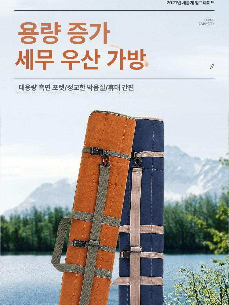 낚시가방 블랙 낚시하드케이스 낚시 낚시장비가방 낚시대보관 소프트케이스 1.2m 구형 모자 없음 단종 A - 상세 이미지 4
