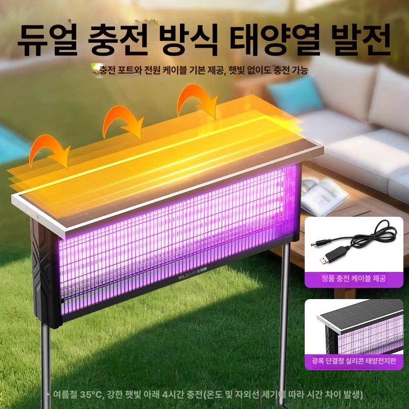 태양광모기퇴치기 태양열 포충기 포충등 캠핑장 날벌레 마당 모기퇴치기 퇴치 퇴치등 야외 충전 특혜형 10W 3관 평면 3용 - 상세 이미지 3