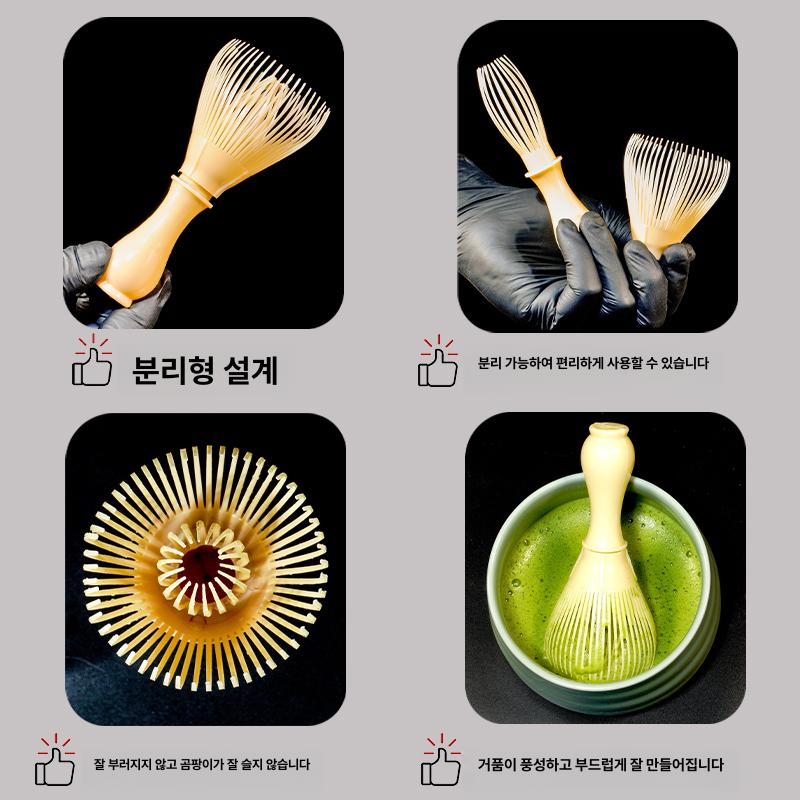 말차차선 일본식 말차도구 다도세트 도자기 다도 찻사발 - 상세 이미지 4