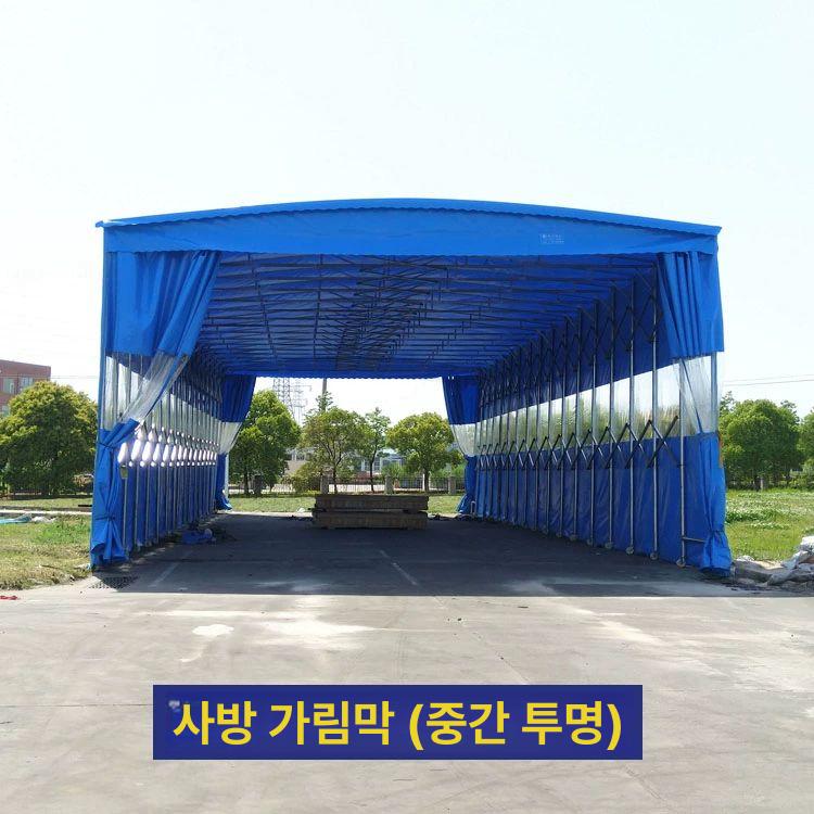 대형 자바라천막 야외 농막 지붕 행사 주차장 차양 그늘막 방수 포장마차 야시장 물류 이동식 길이 5mx너비 3m 프레임 둘레천 맞춤 - 상세 이미지 4