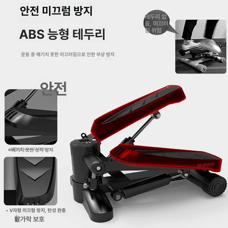 무소음 제자리걷기 계단오르기 오르기 걷기 집유산소운동 홈트 페달 다이어트 기본형 블랙 대형 미끄럼 방지 완충 - 상세 이미지 4