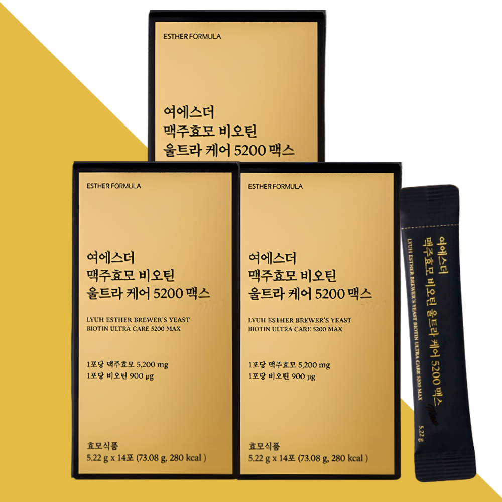 여에스터 맥주효모 비오틴 Ultra케어 5200맥스 에스더포뮬러 14포X3개 - 상세 이미지 4
