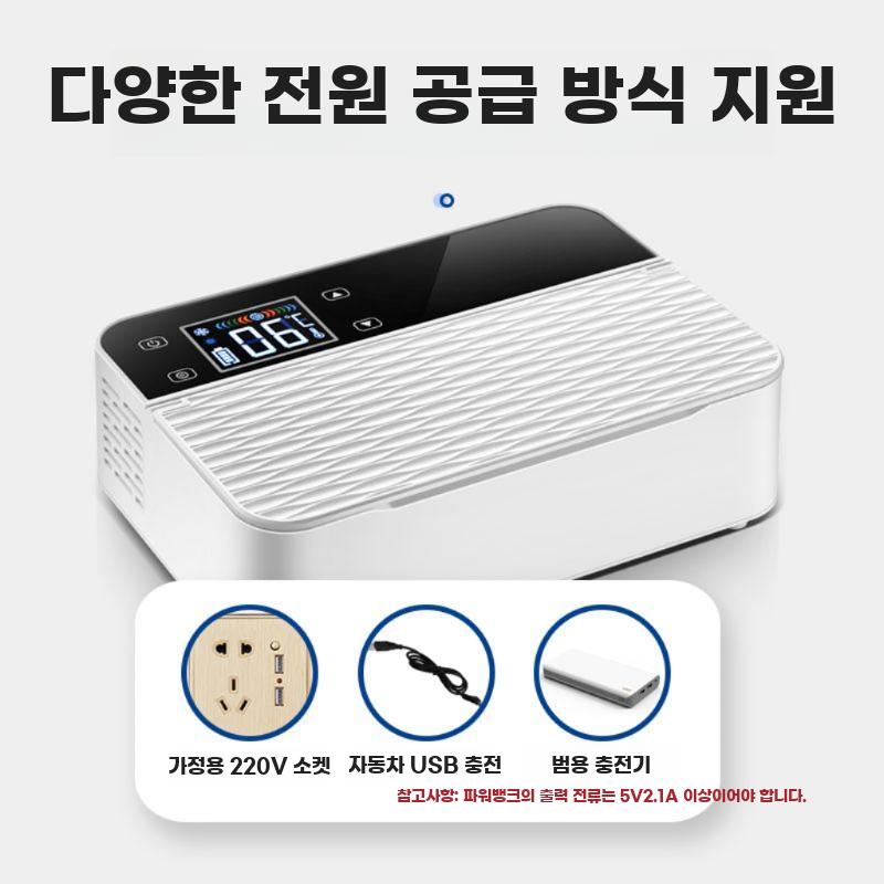 인슐린 보관함 휴대용 주사 냉장 케이스 의약품 백신 - 상세 이미지 3