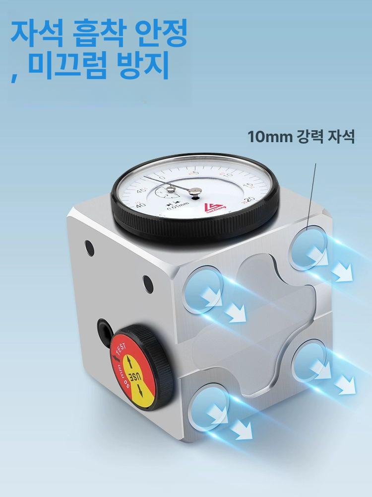 프리세터 프리세트 세팅 선반 방수 세터 설정기 마그네틱 대칼 셋팅 라우터 지시계 50형 대칼 기기 - 상세 이미지 4