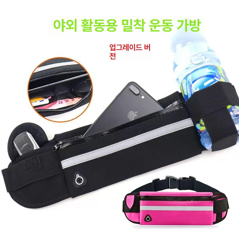 물통힙색 조깅 러닝크루 가방 물통 물병 런닝벨트 물병 없음 블랙 프리사이즈 - 상세 이미지 5