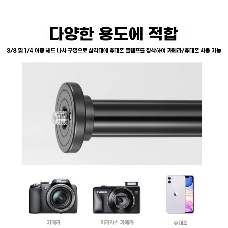 DSLR 탑뷰 삼각대 수직 촬영 연장 카메라 항공샷 - 상세 이미지 5