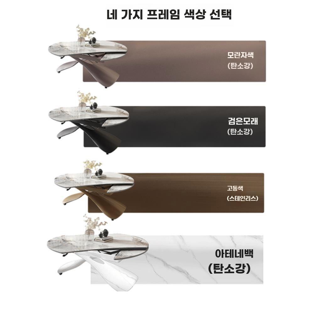 높이조절 테이블 식탁 커피 인테리어 리프트 탁자 거실 - 상세 이미지 5