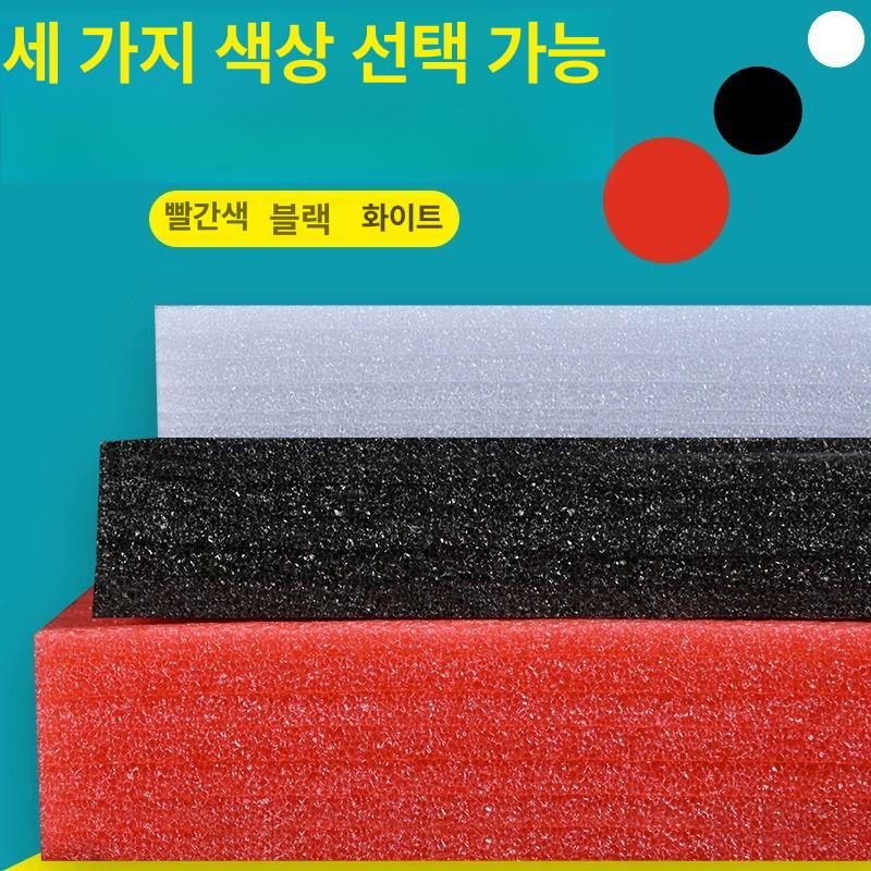 압축 스펀지 EPE 검정 스트로폼 충격흡수 고밀도 판넬 5mm 1mx1m 화이트 - 상세 이미지 5
