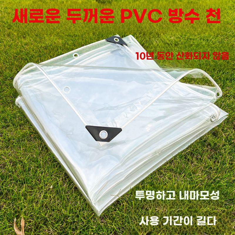 투명 PVC 방수포 타포린 야외 천막 비가림 커버 - 상세 이미지 2