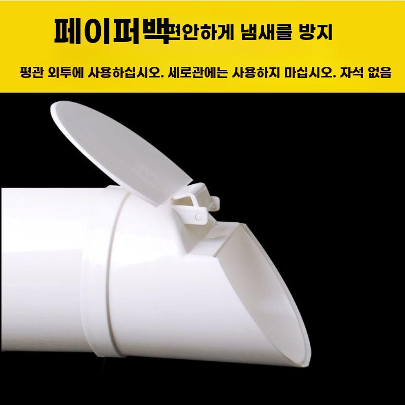 역류방지 커버 수도관 커넥터 카바 배수구 덮개 트랩 - 상세 이미지 4
