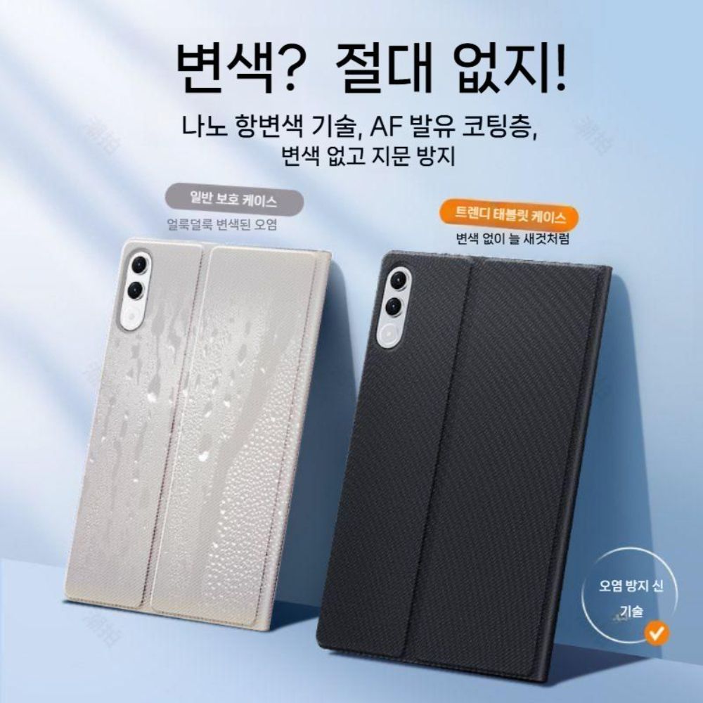 샤오신 패드 프로 GT 케이스 북스타일 컬러 실리콘 접이식 커버 - 상세 이미지 3