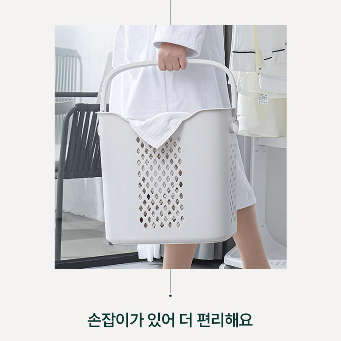 스윙2단 빨래바구니 바퀴형 다용도 행거 아기빨래 세탁물 좁은공간 런드리수납함 트롤리 이미지 8