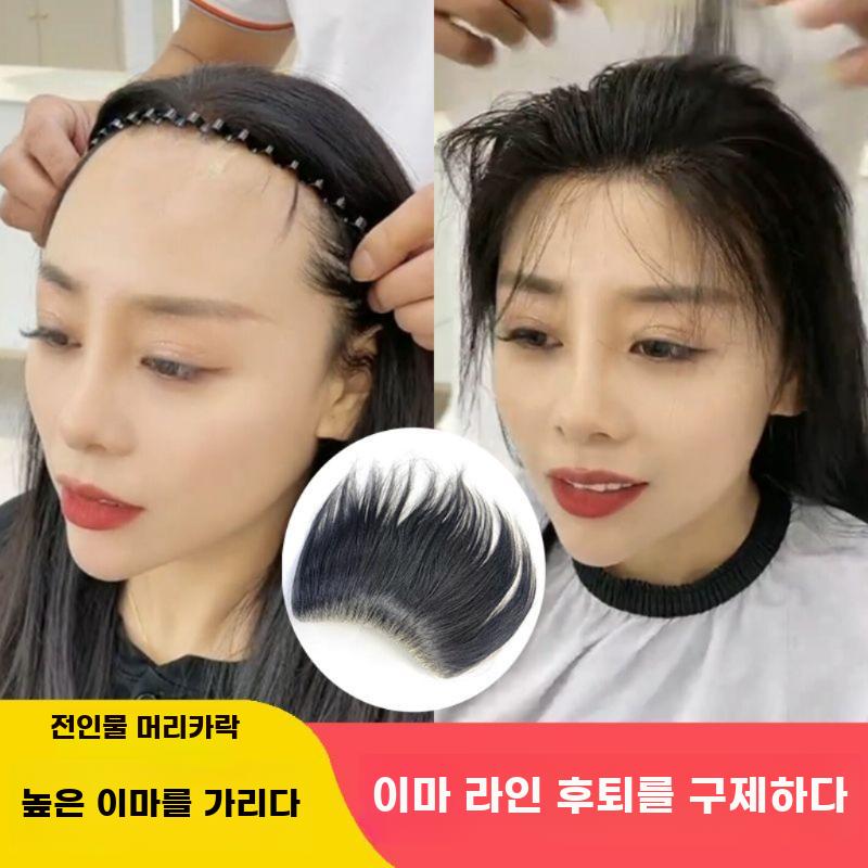 여자 가발 헤어 앞머리 붙이는 붙임 머리 접착식 여성 - 상세 이미지 2