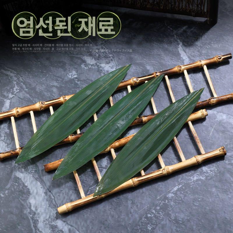 대나무잎 접시 스시 죽순잎 데코용 식기 횟집 잎사귀 잎 대나무 디저트 초밥 음식 플레이팅 그린 A - 상세 이미지 3