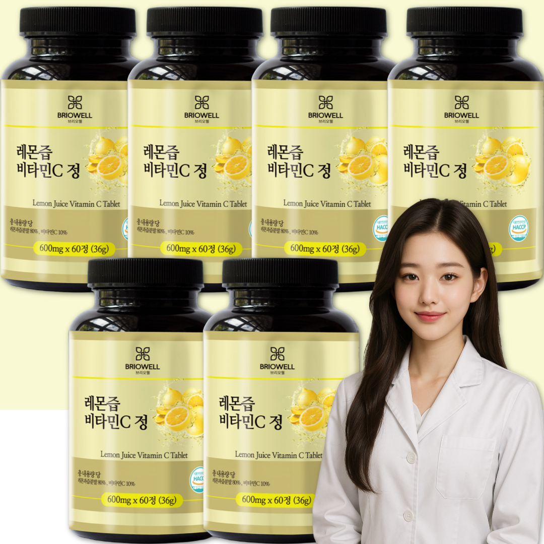 레몬즙 비타민C 정 레몬액 분말 착즙 과즙 브리오웰 60정, 6개 - 메인 이미지