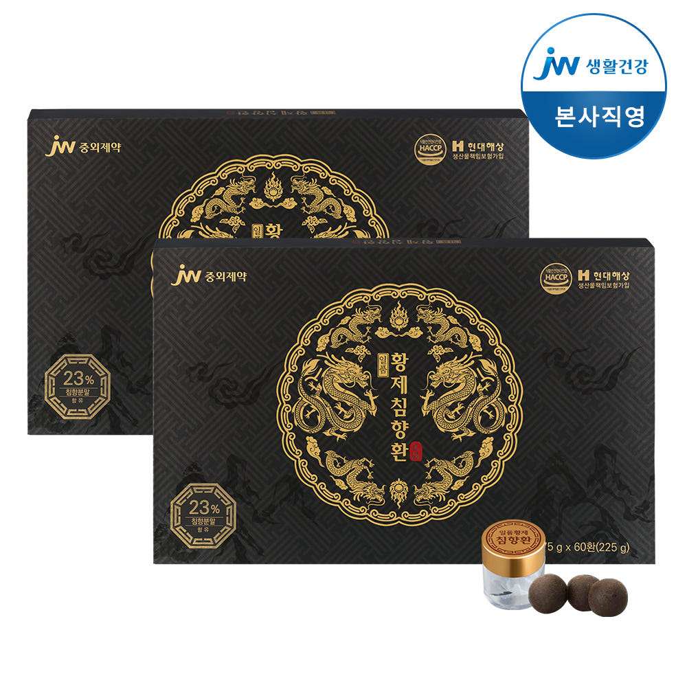 JW중외제약 일품 황제 발효 효능 침향단 침향원 침향환 60환, 2개 - 상세 이미지 4
