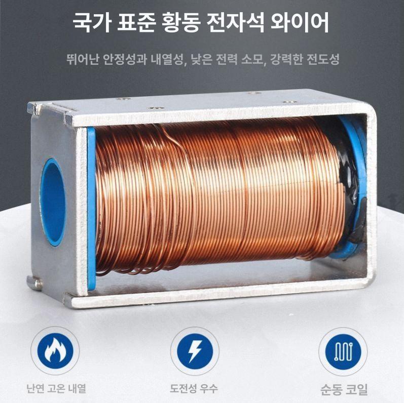 전자석 사각 흡입 초강력 마그네틱 흡착자석 빨판 고급 KK-1264B 3.5-65N 15MM 전압 DC6V - 상세 이미지 5