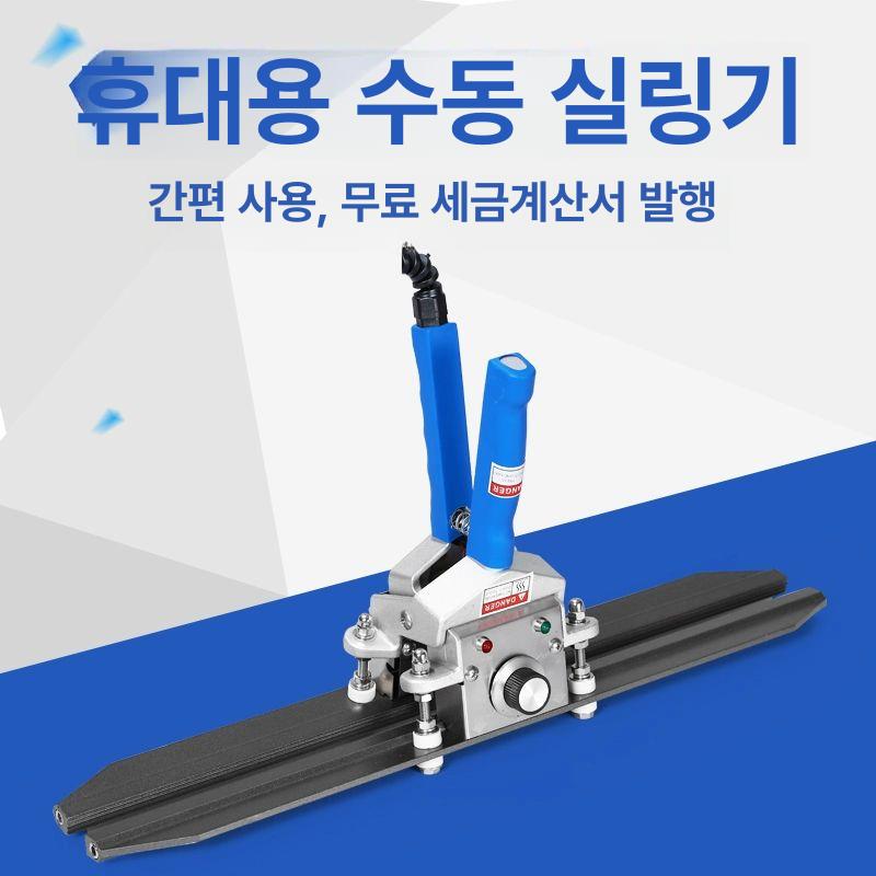 상업용 핸드 포장 밴딩기 일반형 밀봉 씰링 철밴드결속기 피자 스틸 무클립 완전한 접착기 FKR500 수동 밀봉기 직영 블루 사각형 200x400mm - 상세 이미지 2