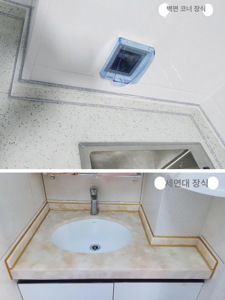방수 실리콘 틈새 테이프 싱크대 욕실 주방용 방균 밀폐 스트립 귀족금 1 6m 체험용 - 상세 이미지 3