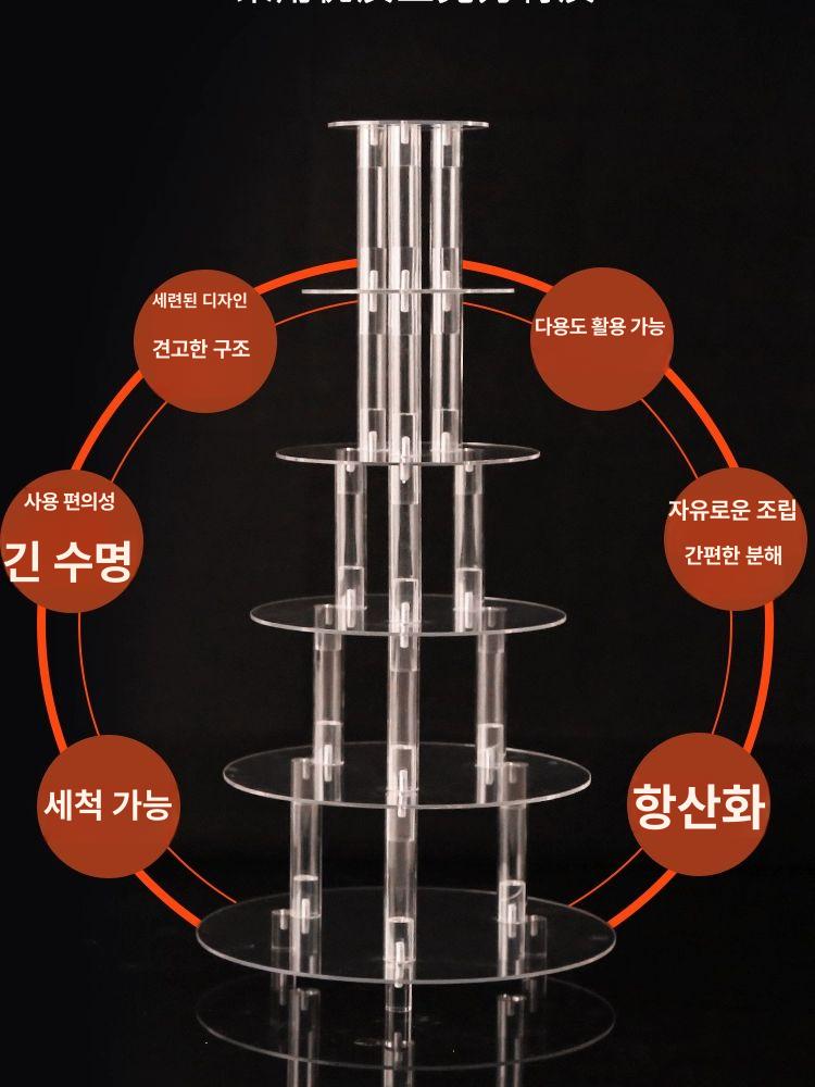 케이크 받침 판 턴테이블 플레이팅 디스플레이 기둥과 베이킹 홑기둥 단기둥 6층 단주 간격 10cm 4~14 - 상세 이미지 5