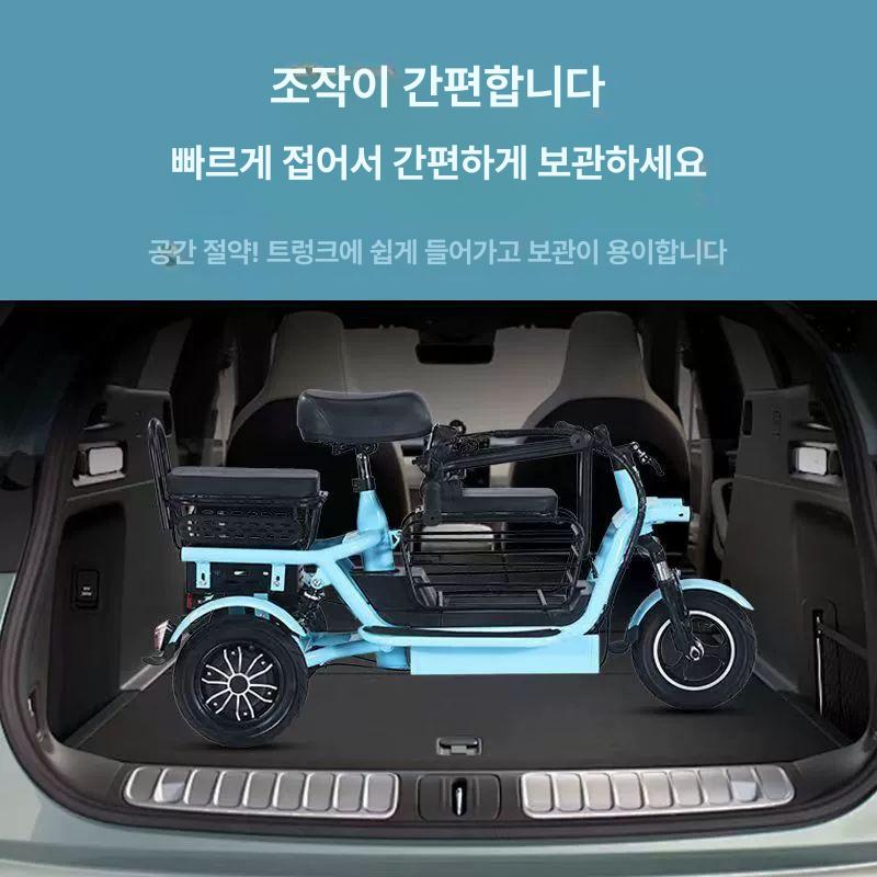 삼륜 전기 자전거 등하원 출퇴근 출퇴근용 성인용 스쿠터 어르신 산책 단일 구동 8A 30마일 2인승 - 상세 이미지 3