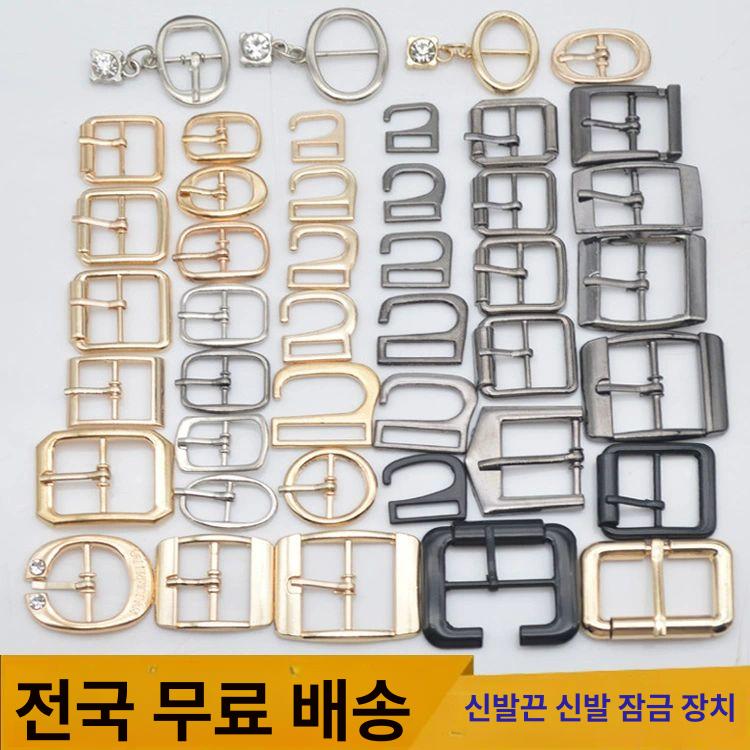 자석운동화끈 버클 샌들 메탈 구두 액세서리 스냅 버튼 골드 내경 0.7cm 4개 - 상세 이미지 2