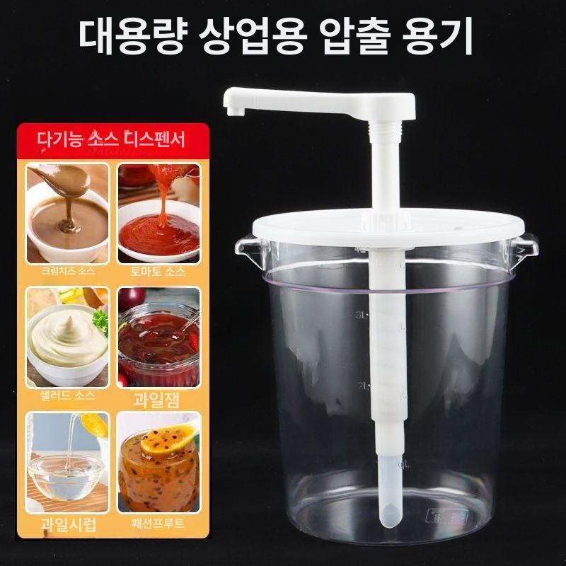 업소용소스펌프 대용량 디스펜서 레스토랑 시럽통 주방 업소용 펌핑기 진간장 일반 10l 원형 통 30ml - 상세 이미지 4