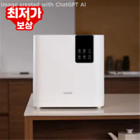 (리뷰이벤트) 한경희 대용량 4.5L 가정용 음식물 처리기 분쇄기 건조기 쓰레기 FC-45G