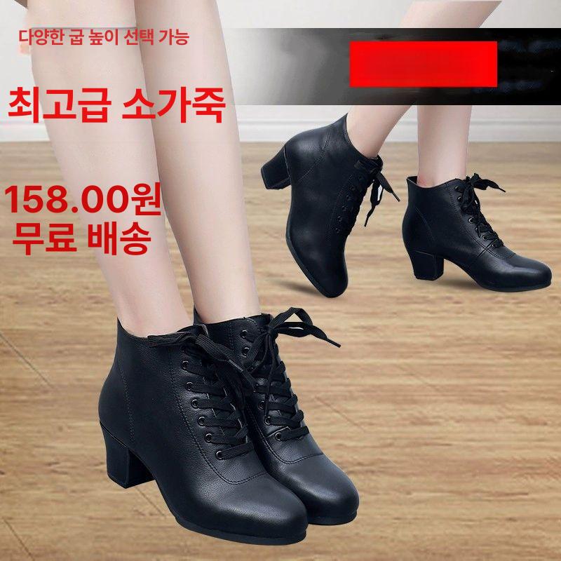 부츠 라인댄스 운동화 볼룸 댄스스포츠화 방송댄스 줌바 체조화 재즈화 구두 살사댄스화 여성용 60 고객이 선택한 스트레이트 3.5 34 - 상세 이미지 2