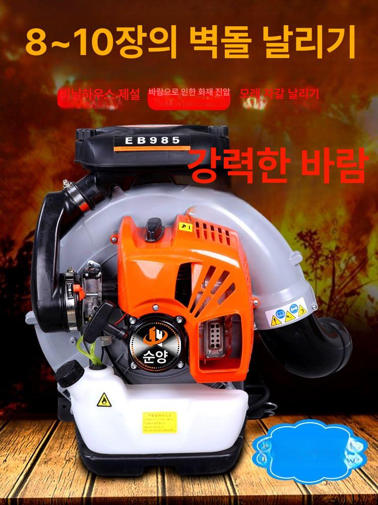 4행정 고출력 송풍기 낙엽 초강력 엔진블로워 제설 먼지 대포 가솔린 2025 수입 9900SE 표준형 - 상세 이미지 4