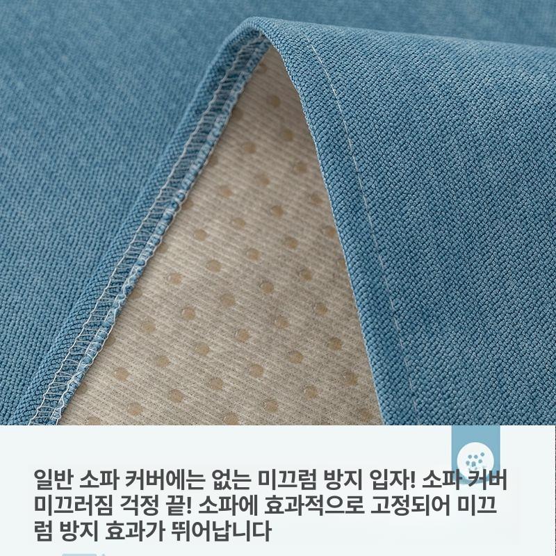 방수 쇼파커버 덮개 미끄럼 방지 발톱 스크래치 고양이 그레이블루 24년원단업그레이드 180x150cm 1인용 적합 - 상세 이미지 5