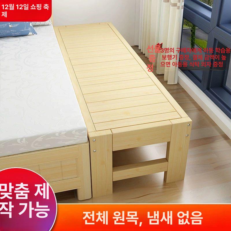 침대연장 프레임 원목 틈새 길이 확장 접이식 연장 베드 폴딩 침대틀 길이 200x너비 20 가능 난간 없음 기타 없음 - 상세 이미지 2