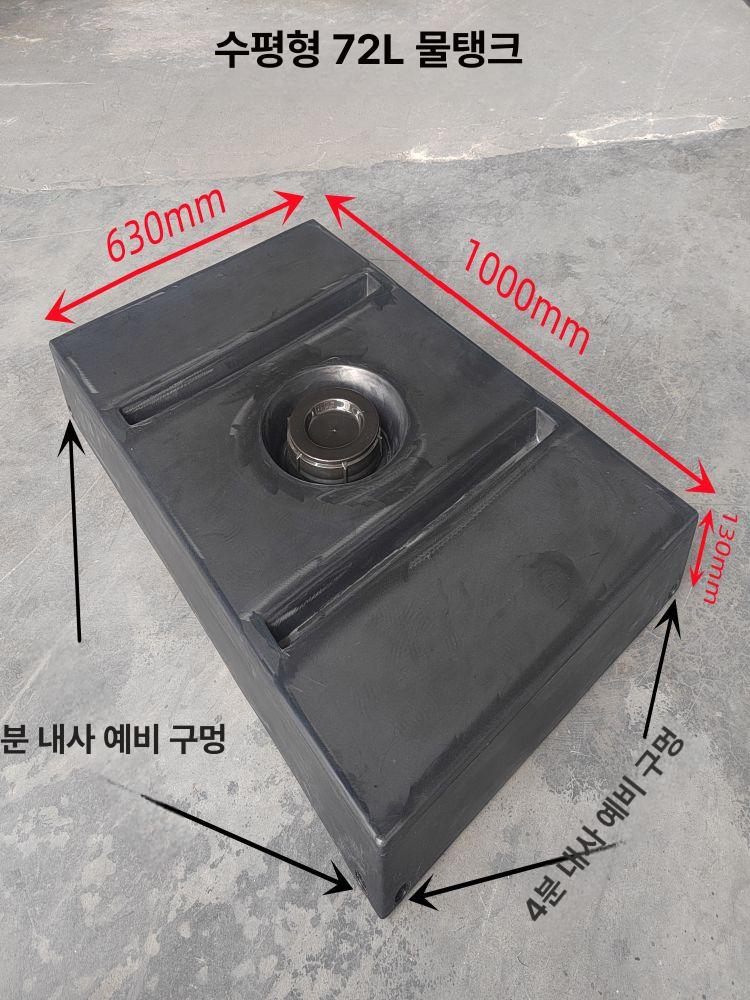 포터캠핑카 식수통 트레일러 장박 탱크 물보관 30L - 상세 이미지 4