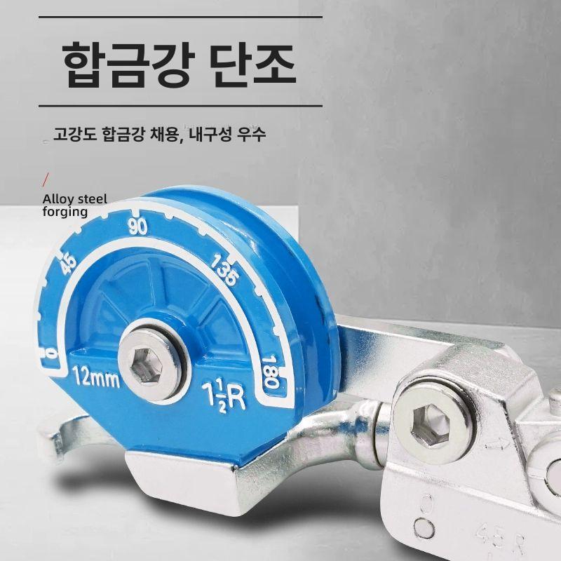 동관 밴딩기 튜브 밴더 구리관 스테인리스 수도 배관 벤더 강관 절곡기 벤딩기 밴딩 스틸 튼튼한 8mm 스틸 구리 알루미늄 튜브 - 상세 이미지 2